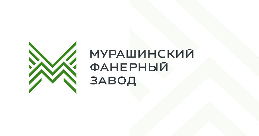 ООО «Мурашинский фанерный завод» ведет учет лесного фонда и лесозаготовки с помощью «1С:Управление лесозаготовительным предприятием. Модуль для 1С:ERP и 1С:КА2» компании Неосистемы Северо-Запад