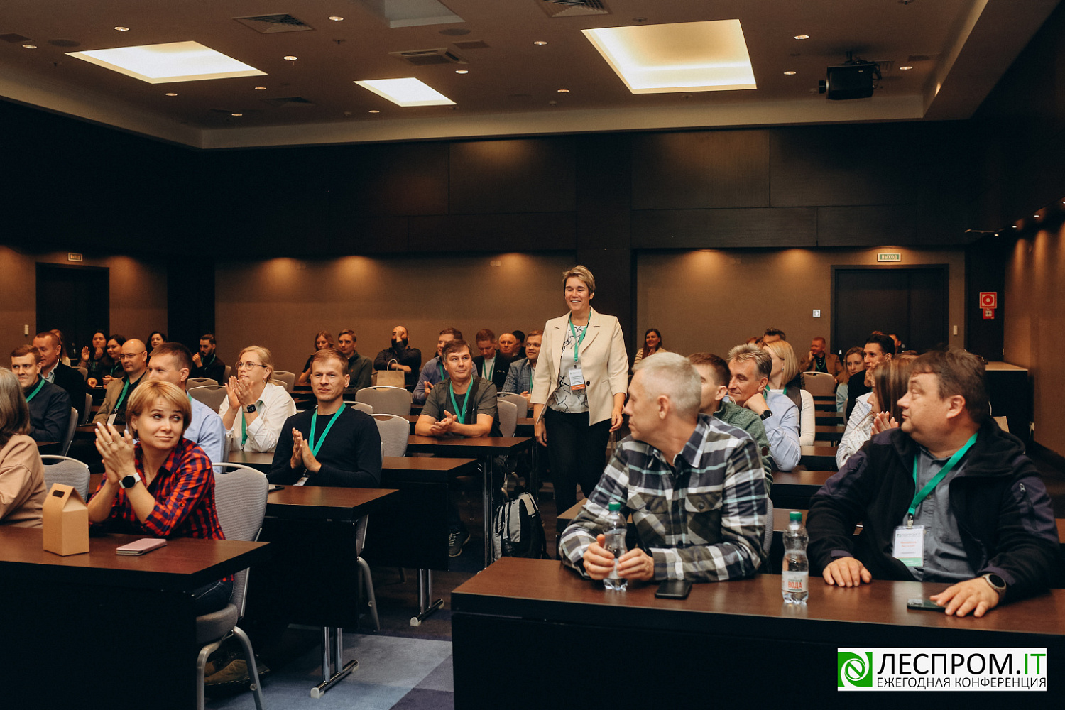 Торжественно завершилась X Ежегодная конференция «LESPROM.IT. Информационные технологии в лесопромышленной отрасли»