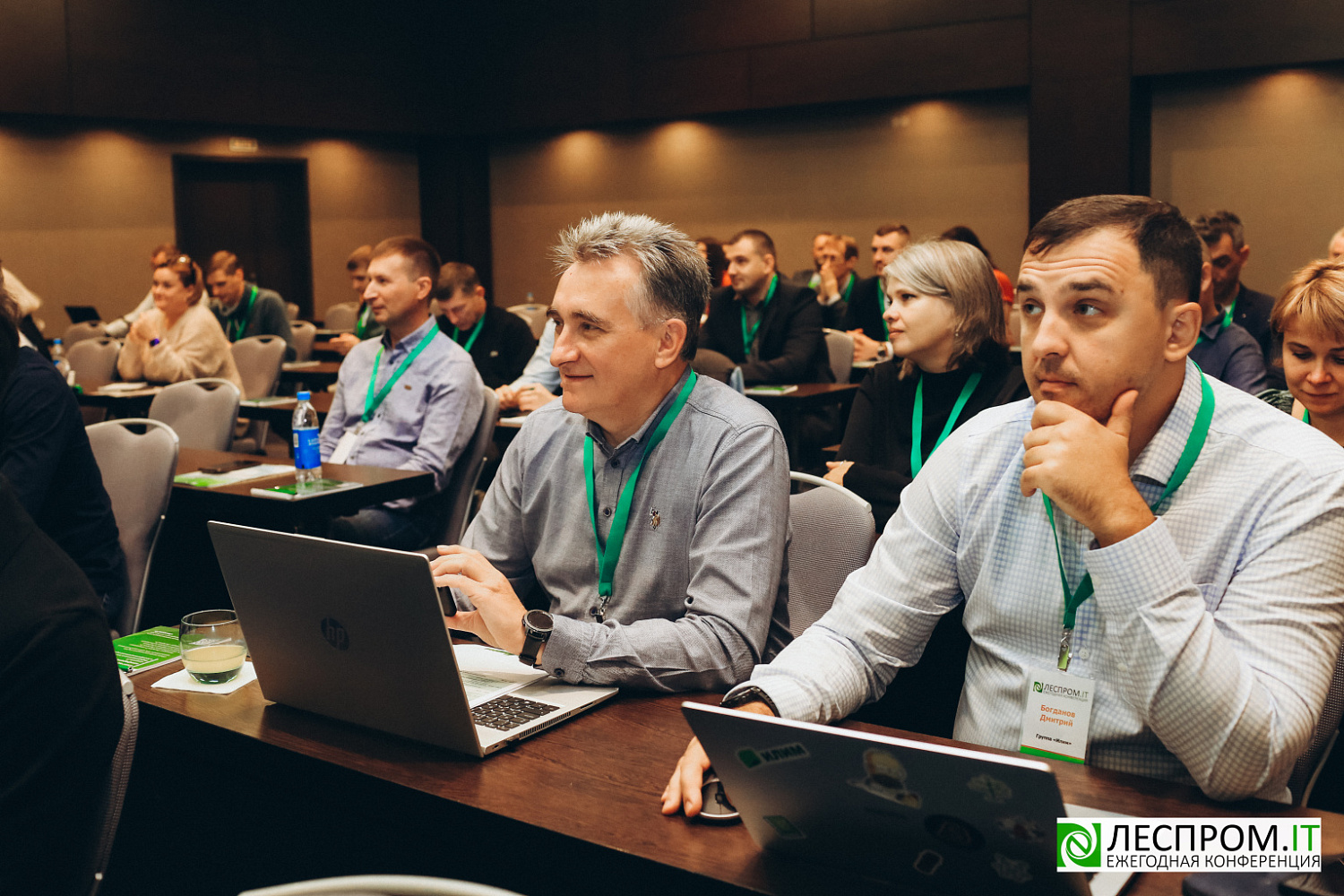 Торжественно завершилась X Ежегодная конференция «LESPROM.IT. Информационные технологии в лесопромышленной отрасли»