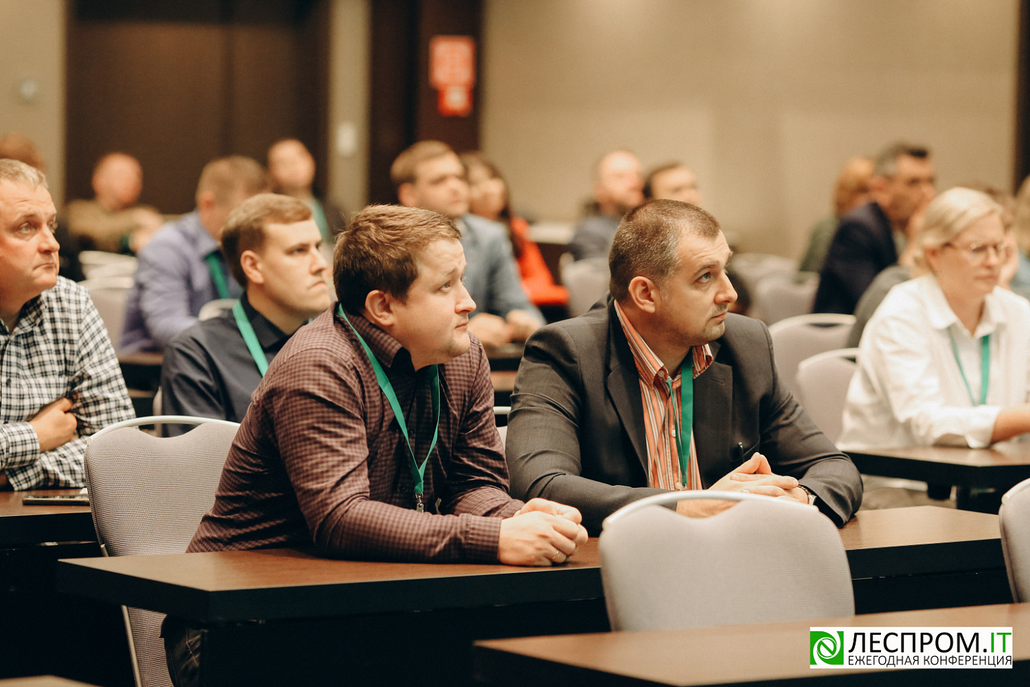Торжественно завершилась X Ежегодная конференция «LESPROM.IT. Информационные технологии в лесопромышленной отрасли»