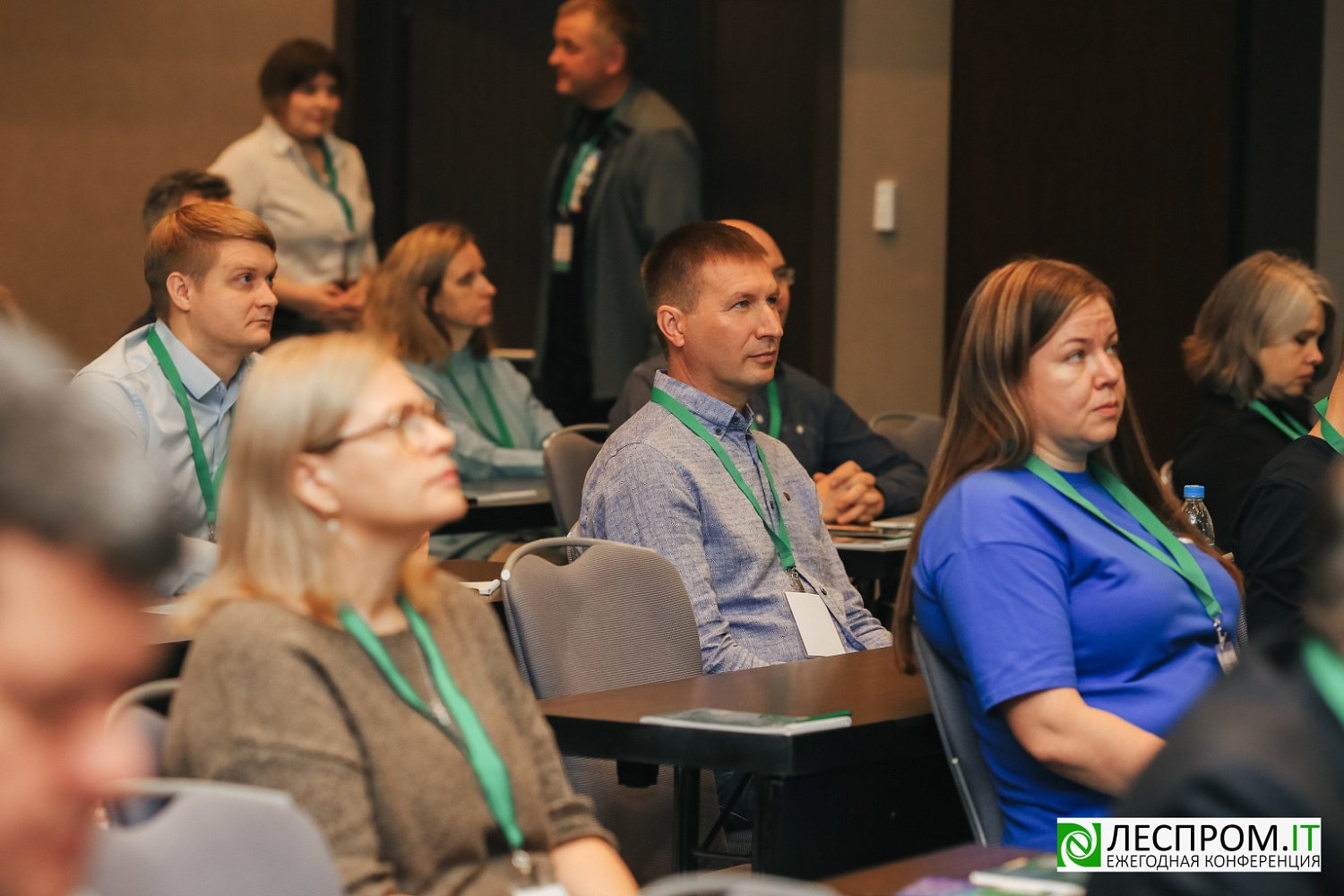 Торжественно завершилась X Ежегодная конференция «LESPROM.IT. Информационные технологии в лесопромышленной отрасли»