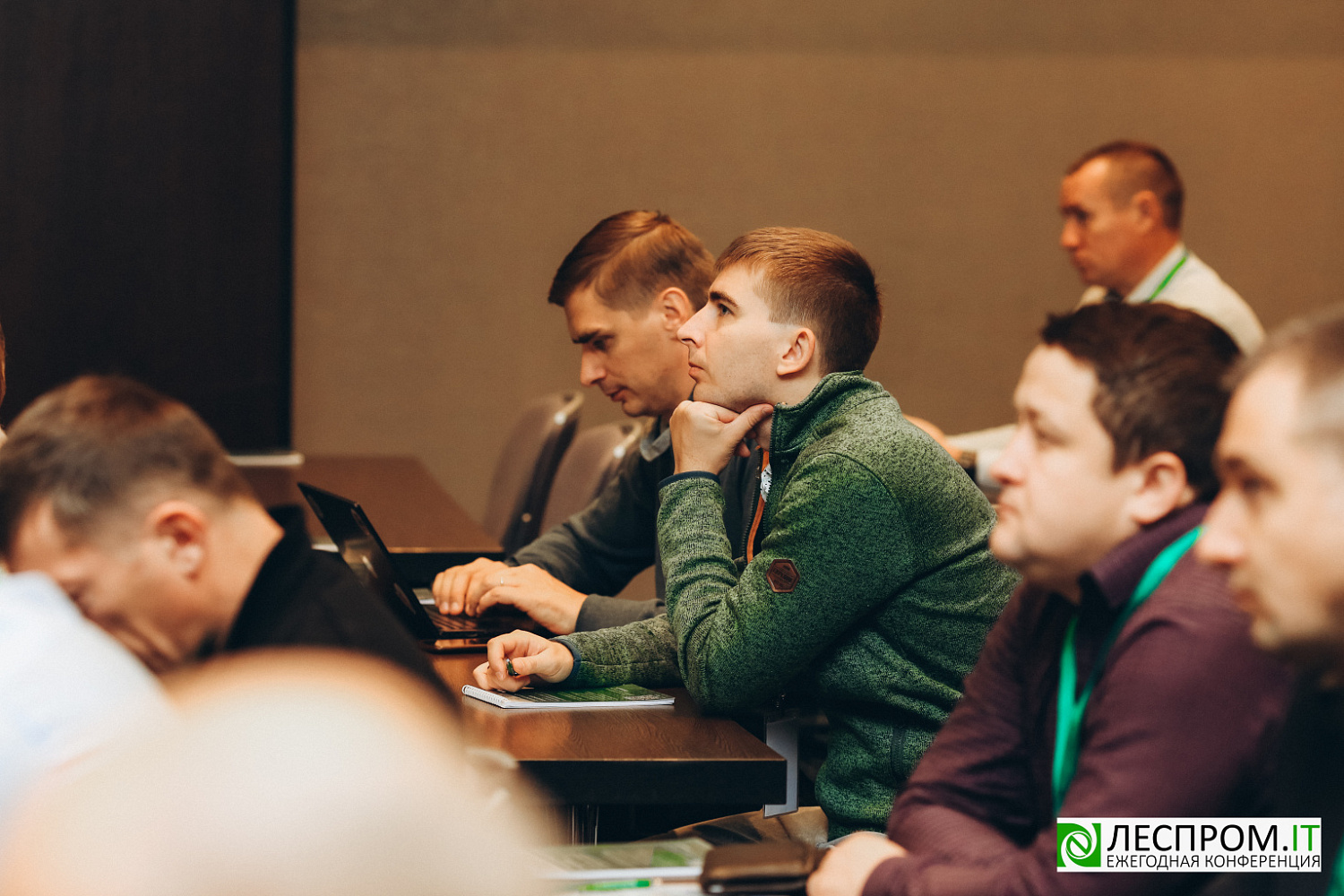 Торжественно завершилась X Ежегодная конференция «LESPROM.IT. Информационные технологии в лесопромышленной отрасли»