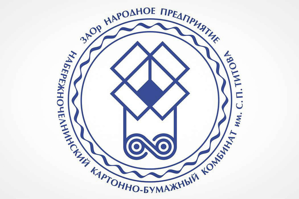 Внедрение «1С:ERP Управления предприятием 2» для учета и управления на ЗАОр «Народное предприятие Набережночелнинский картонно-бумажный комбинат им.С.П.Титова» компании Неосистемы Северо-Запад