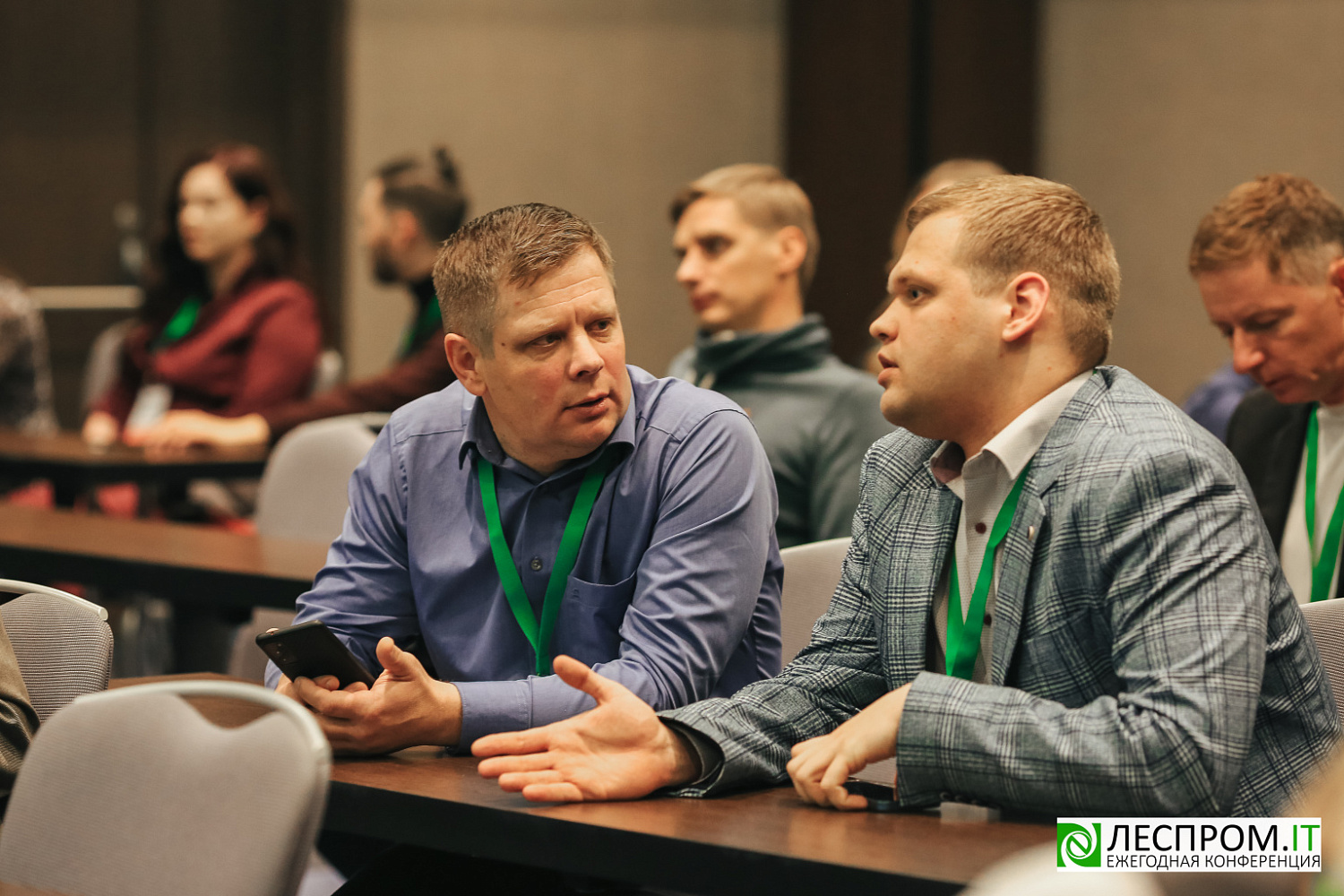 Торжественно завершилась X Ежегодная конференция «LESPROM.IT. Информационные технологии в лесопромышленной отрасли»