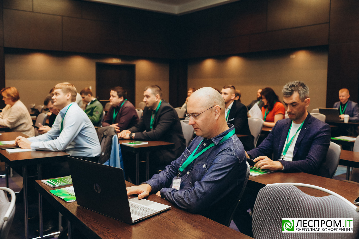 Торжественно завершилась X Ежегодная конференция «LESPROM.IT. Информационные технологии в лесопромышленной отрасли»